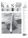 Cel čslo v PDF v7